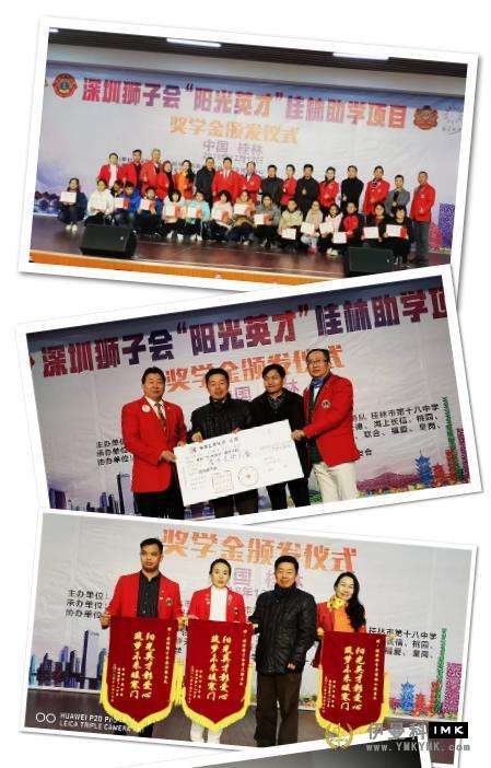 The third period of sunshine talent is guilin 18 Middle School news 图10张